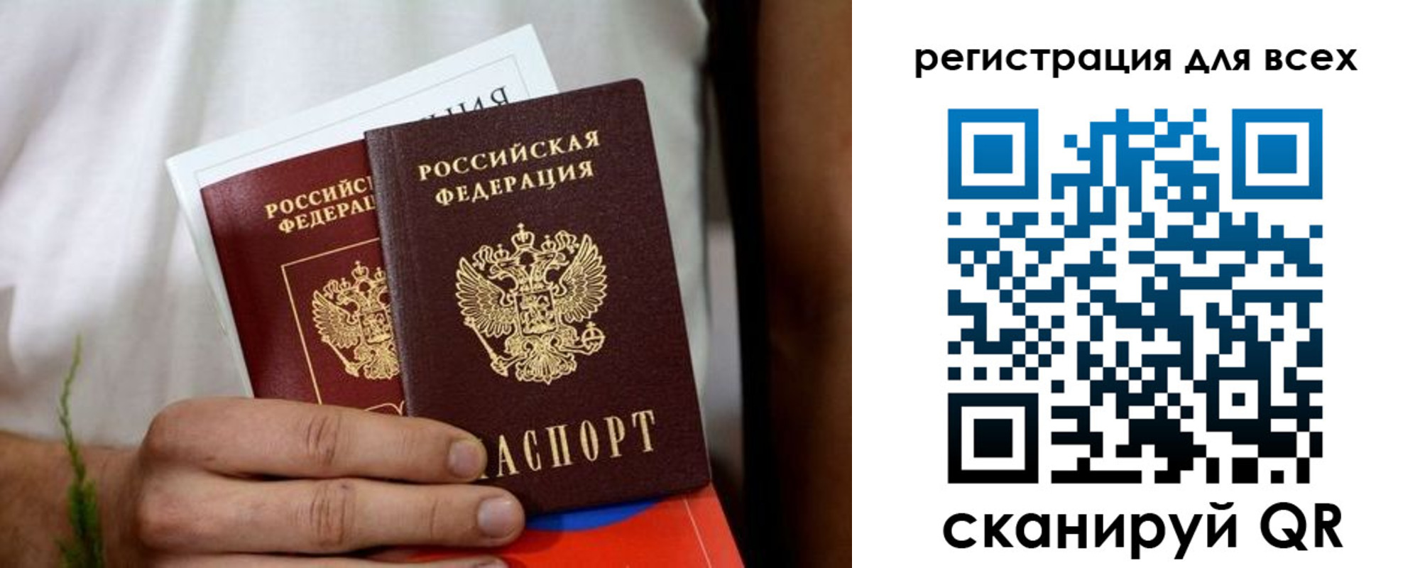 регистрация для дет. сада в Кирово-Чепецке