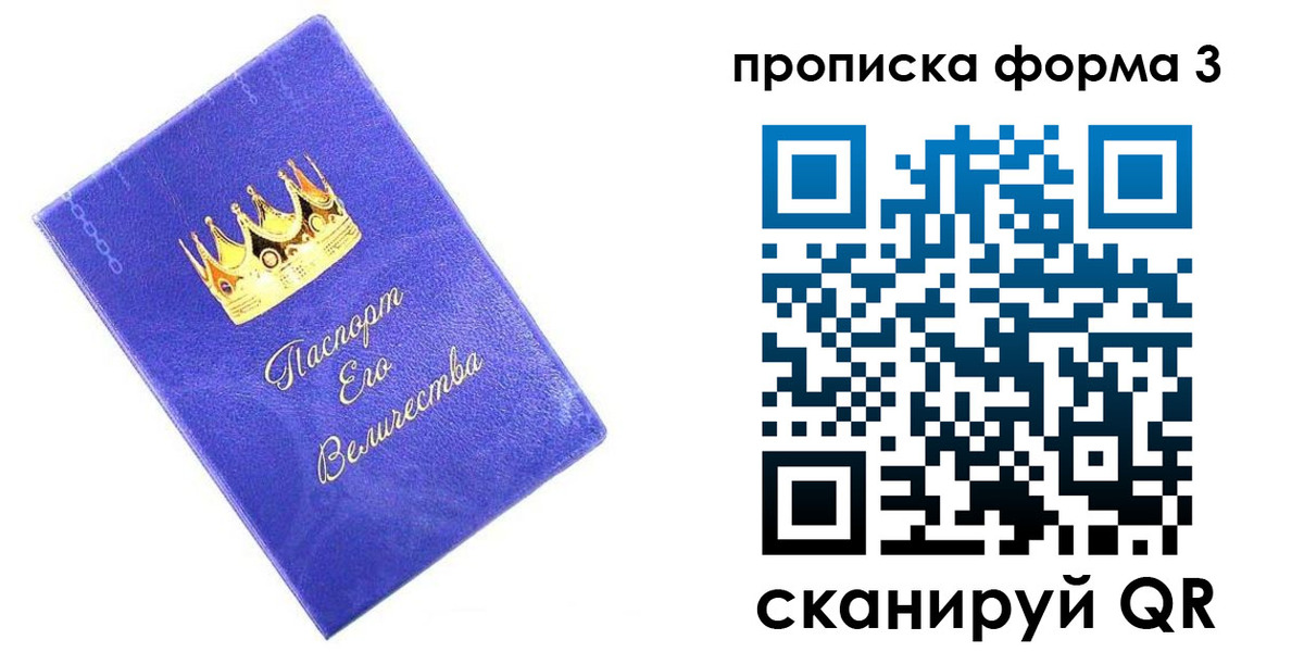 временная регистрация собственник в Кирово-Чепецке