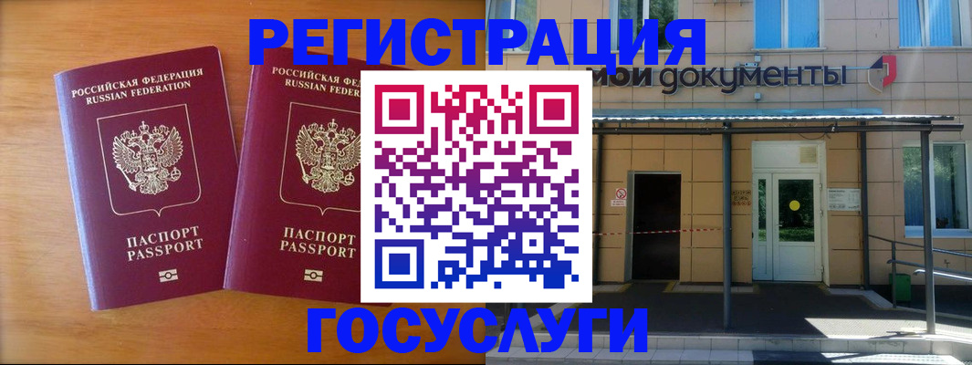 временная регистрация в Кирово-Чепецке