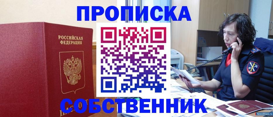 миграционный учет в Кирово-Чепецке