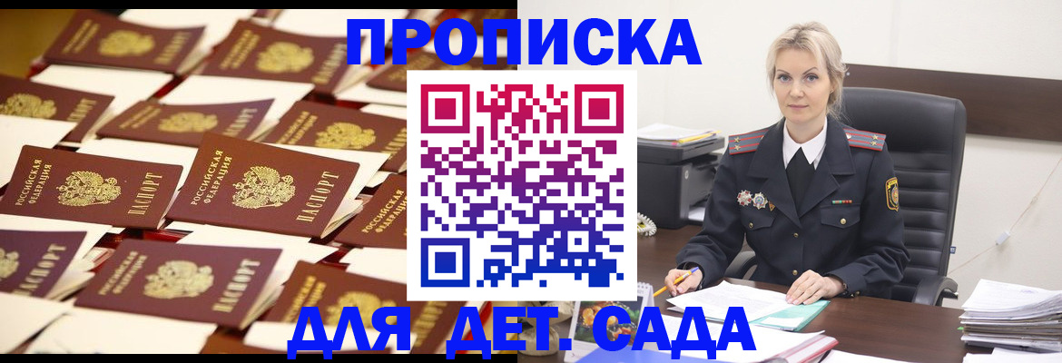 пропишу в квартире в Кирово-Чепецке
