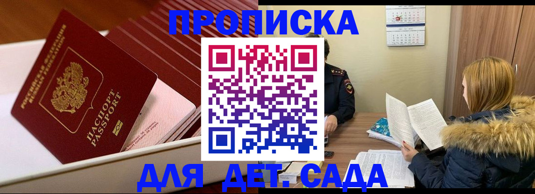 где прописаться в Кирово-Чепецке
